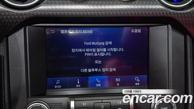 Ford Mustang 2021 — photo 29