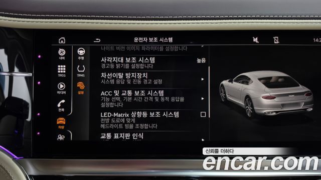 Bentley Continental 2019 — photo 17