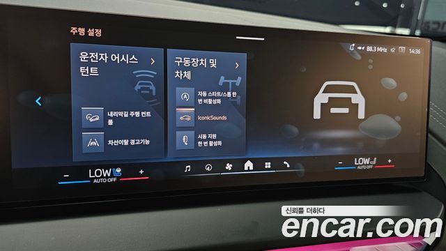 BMW X3 2025 — photo 22