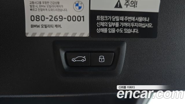 BMW X3 2025 — photo 31