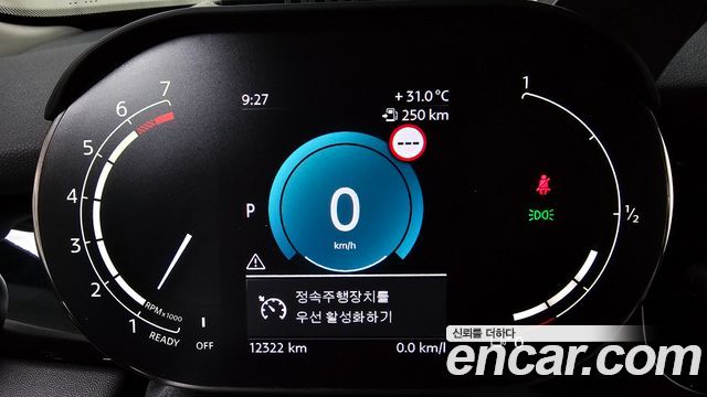 Mini Cooper 2023 — photo 11
