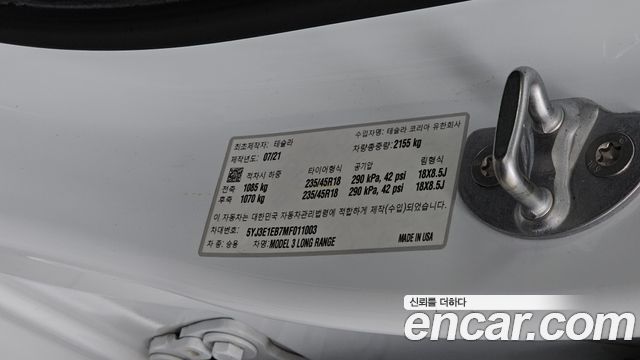 Tesla Model 3 2021 — photo 33