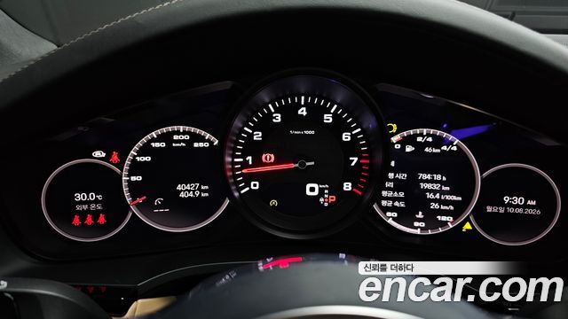 Porsche Cayenne 2023 — photo 11