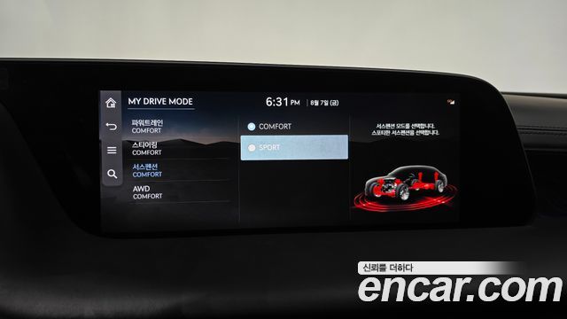 Genesis G90 2025 — photo 33
