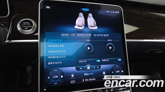 Mercedes-Benz S-Class 2021 — photo 32