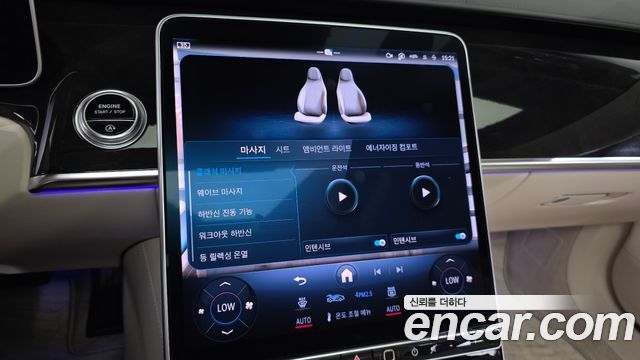 Mercedes-Benz S-Class 2021 — photo 32