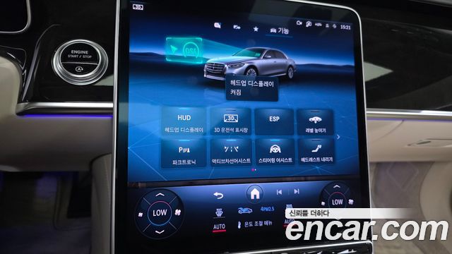 Mercedes-Benz S-Class 2021 — photo 33