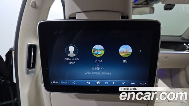 Mercedes-Benz S-Class 2021 — photo 34