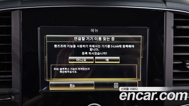 Renault Korea QM6 2020 — photo 24
