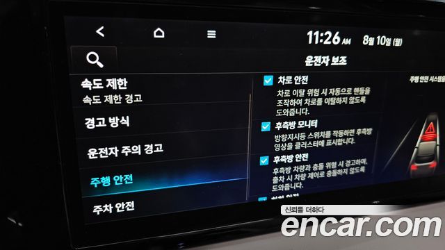 Hyundai Palisade 2023 — photo 28