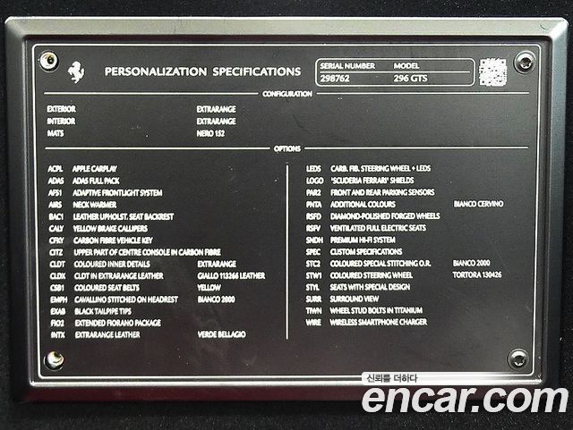 Ferrari 296 2023 — photo 10