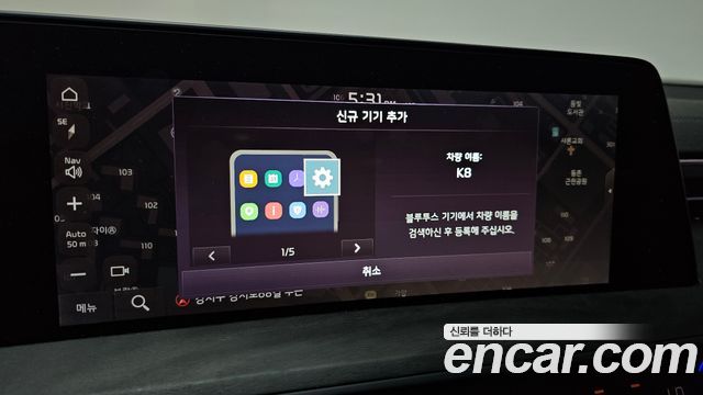 Kia K8 2023 — photo 27