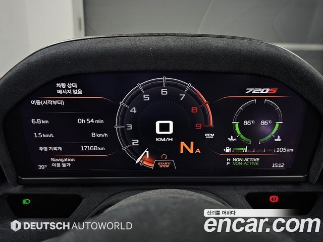 Mclaren 720S 2020 — photo 8