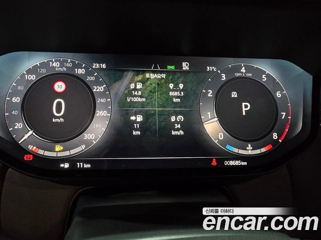 Land Rover Range Rover 2025 — photo 5