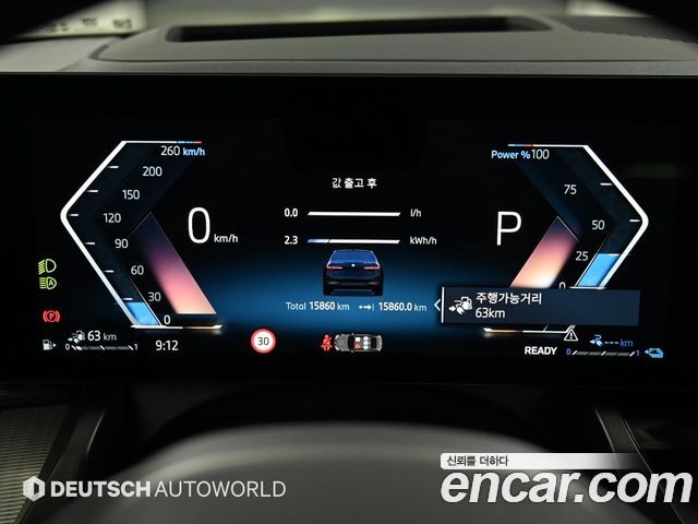 BMW 5-Series 2025 — photo 8