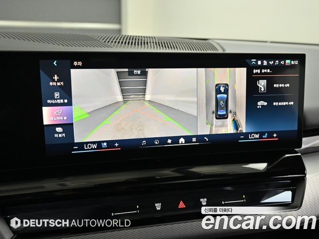 BMW 5-Series 2025 — photo 15