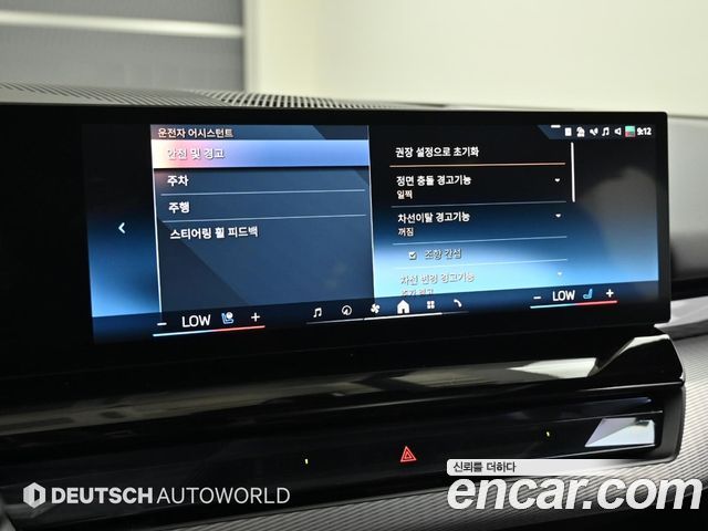 BMW 5-Series 2025 — photo 17