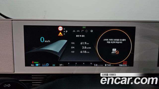 Hyundai Ioniq5 2023 — photo 11