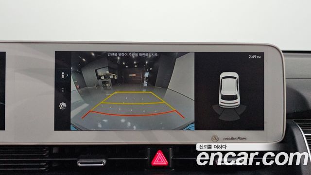 Hyundai Ioniq5 2023 — photo 21