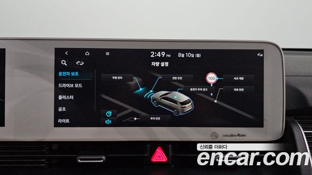 Hyundai Ioniq5 2023 — photo 22