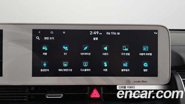 Hyundai Ioniq5 2023 — photo 33