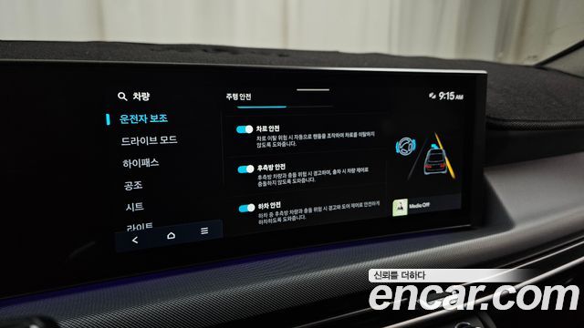Hyundai Sonata 2025 — photo 30