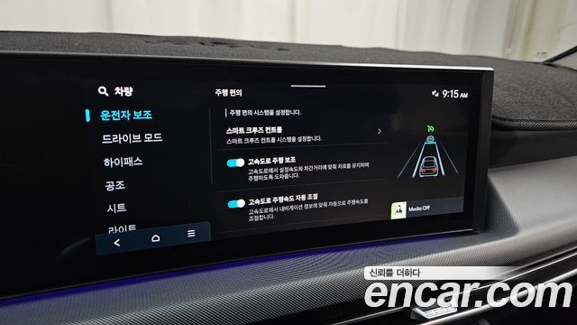 Hyundai Sonata 2025 — photo 31