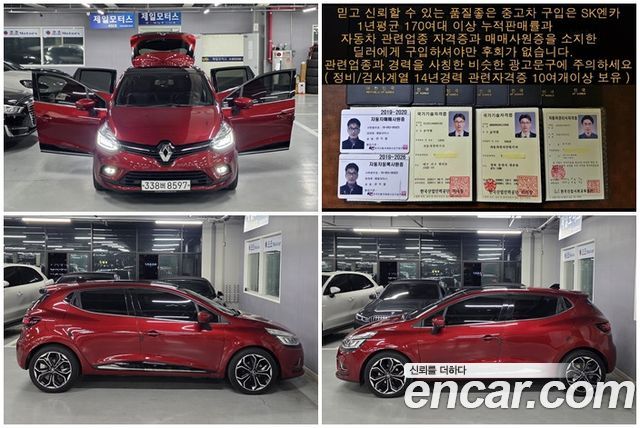 Renault Korea Cilo 2019 — photo 11