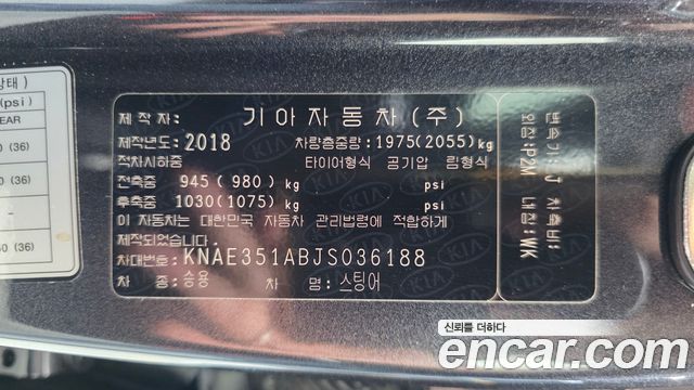 Kia Stinger 2018 — photo 27