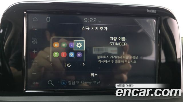Kia Stinger 2018 — photo 31