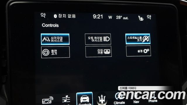 Maserati Ghibli 2018 — photo 23