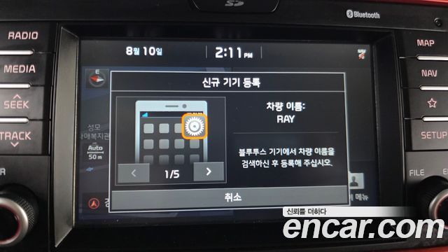 Kia RAY 2019 — photo 32