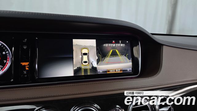 Mercedes-Benz S-Class 2015 — photo 15
