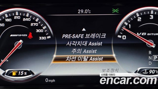 Mercedes-Benz S-Class 2015 — photo 16