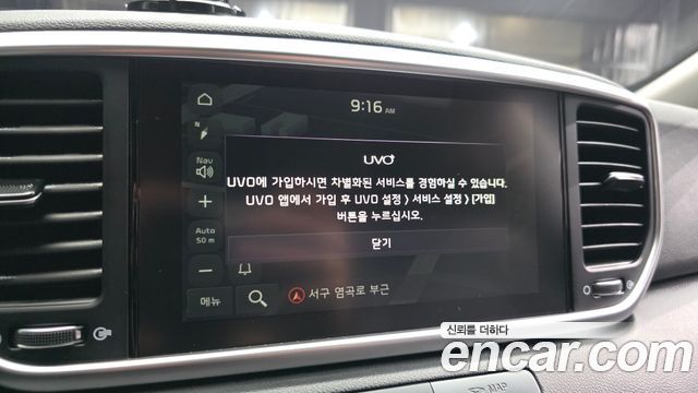 Kia Sportage 2022 — photo 28