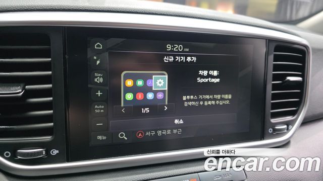 Kia Sportage 2022 — photo 30