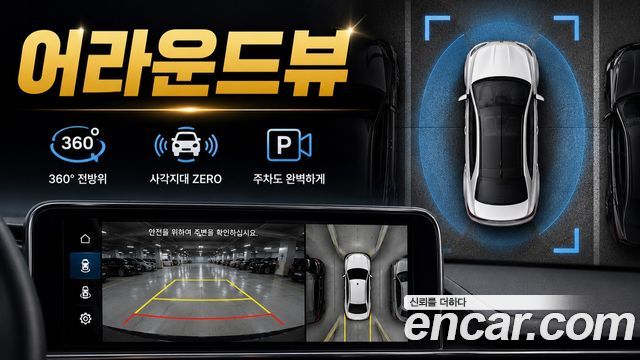 Hyundai Palisade 2021 — photo 32