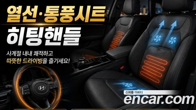 Hyundai Palisade 2021 — photo 34
