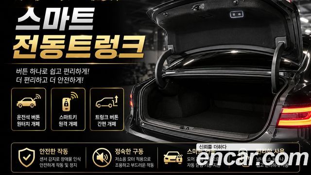 Hyundai Palisade 2021 — photo 35