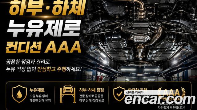 Hyundai Palisade 2021 — photo 37