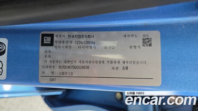 Chevrolet Korea Spark 2016 — photo 27