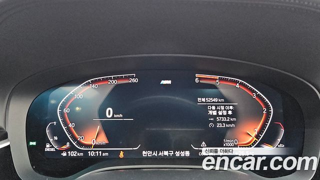 BMW 5-Series 2020 — photo 8