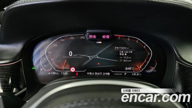 BMW 7-Series 2020 — photo 8