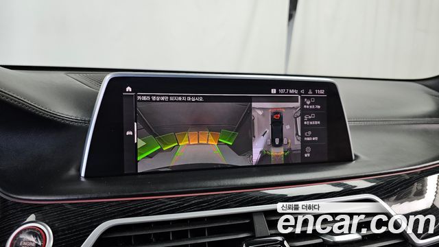 BMW 7-Series 2020 — photo 15