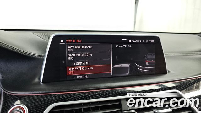 BMW 7-Series 2020 — photo 16