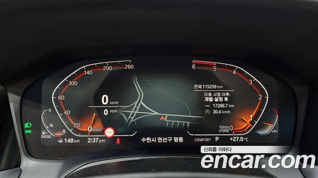 BMW 3-Series 2020 — photo 11