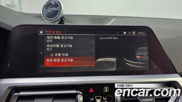 BMW 3-Series 2020 — photo 22
