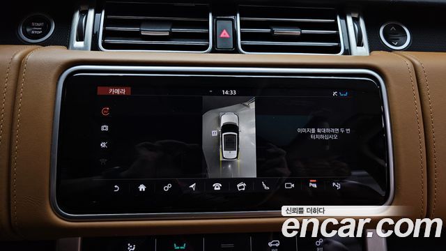 Land Rover Range Rover 2018 — photo 20