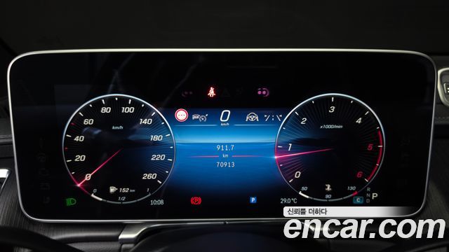 Mercedes-Benz S-Class 2022 — photo 8