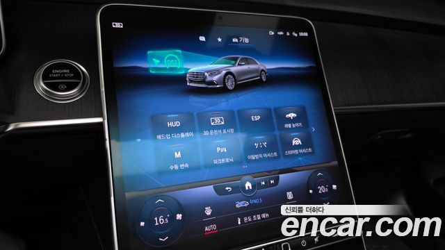 Mercedes-Benz S-Class 2022 — photo 17